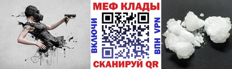 Купить КОКАИН Меф мяу мяу Амфетамин A PVP МАРИХУАНА Галлюциногенные грибы ГАШ Искитим