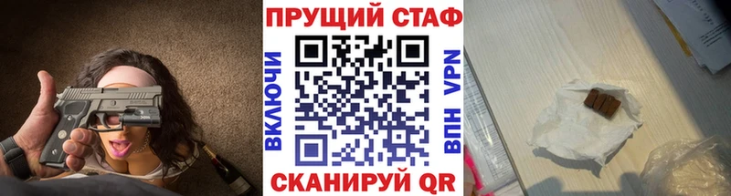 Амфетамин Искитим