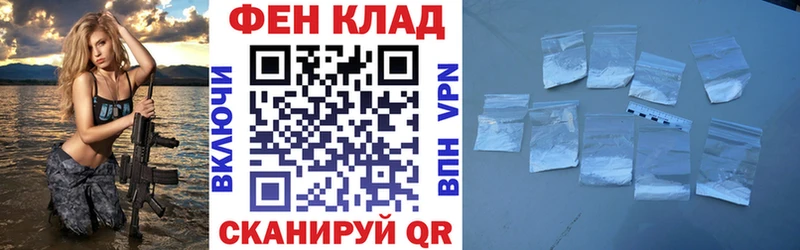 Купить закладки  Искитим  АМФ Premium 