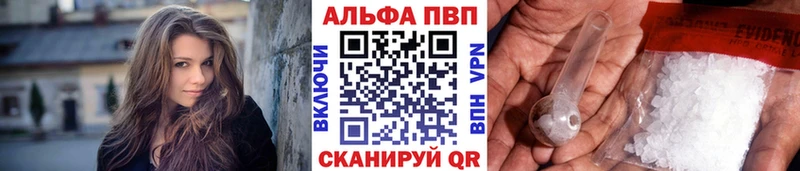 Альфа ПВП мука  Купить  Искитим 