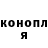 Конопля SATIVA & INDICA fru nat