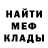 МЕТАДОН кристалл profik game