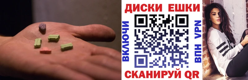ЭКСТАЗИ 280мг  Купить  Искитим 