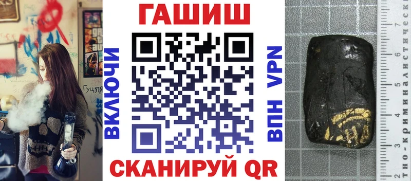 Гашиш VHQ  Купить где  Искитим 