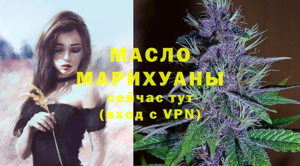 спайс Пестово