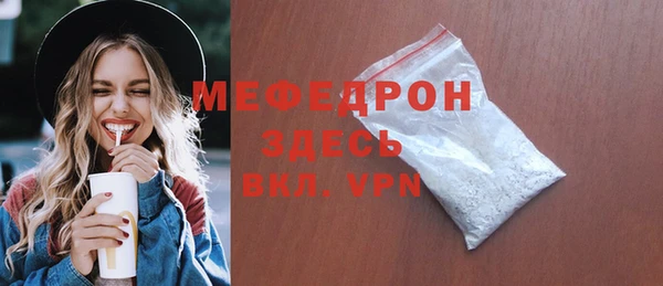 спайс Пестово