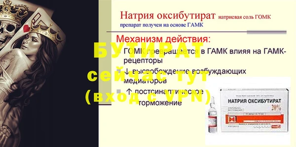 соль курить ск Пересвет