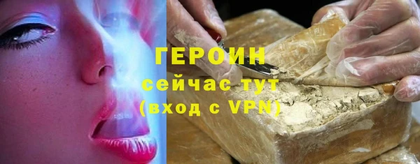 соль курить ск Пересвет
