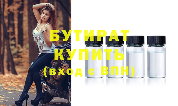 соль курить ск Пересвет