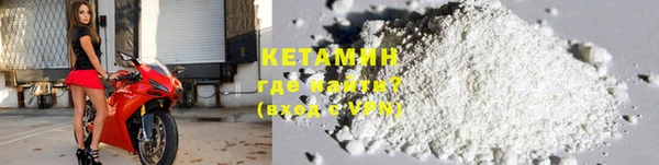 спайс Пестово