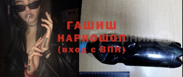 каннабис Переславль-Залесский