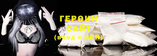соль курить ск Пересвет