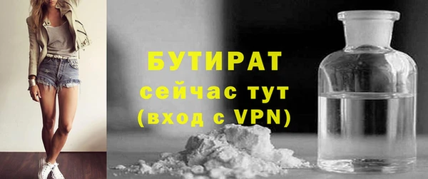 спайс Пестово