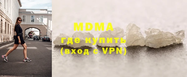соль курить ск Пересвет
