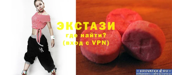 спайс Пестово