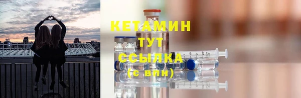 спайс Пестово