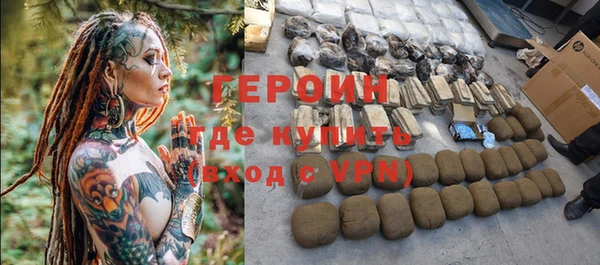 соль курить ск Пересвет
