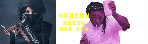 соль курить ск Пересвет