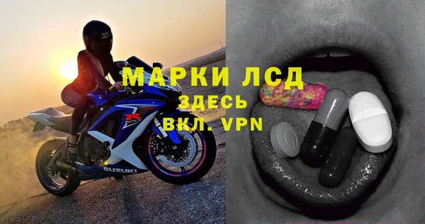 соль курить ск Пересвет