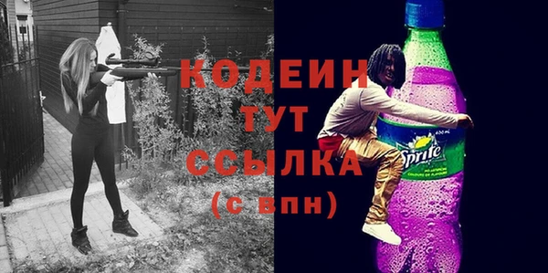 соль курить ск Пересвет