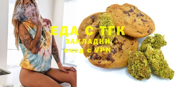 соль курить ск Пересвет