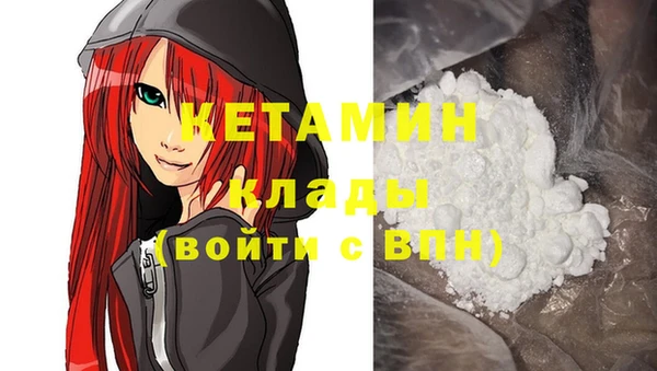 соль курить ск Пересвет