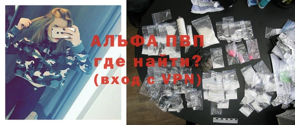 соль курить ск Пересвет