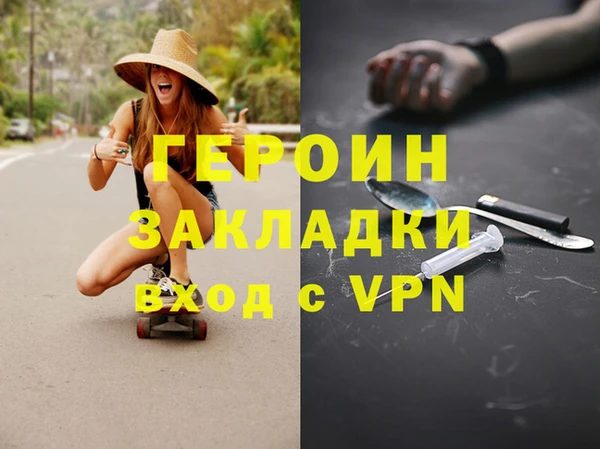 каннабис Переславль-Залесский