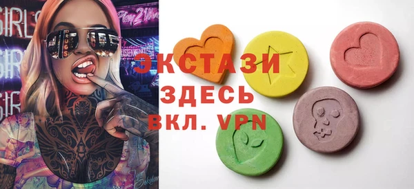 соль курить ск Пересвет