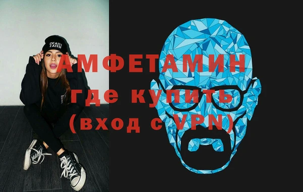 соль курить ск Пересвет