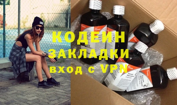 соль курить ск Пересвет