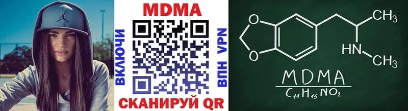MDMA Molly  Купить  Искитим 