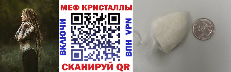 Купить закладки  Искитим  Мефедрон mephedrone 