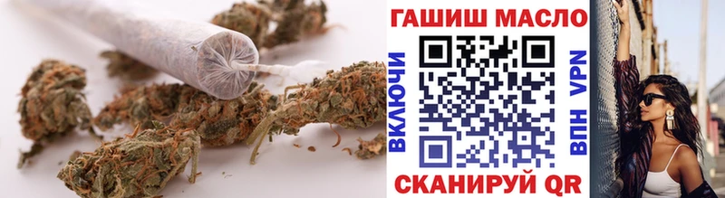 Дистиллят ТГК вейп Купить закладки Искитим