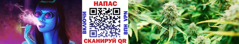 Канабис марихуана  Купить  Искитим 